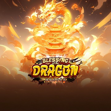 Blessing of the Dragon