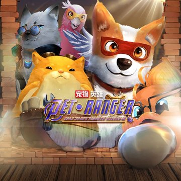 Pet Ranger